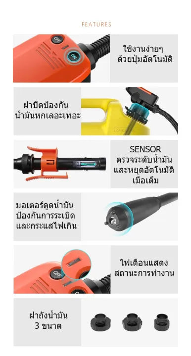 Electric Fuel Transfer Pump with Automatic Stop Sensor, Professional Oil Suction Pump with 3 Sizes of Oil Drum Lid for Cars, Motorcycles, Tractors, Boats, Diesel Pumps, Gasoline Pumps